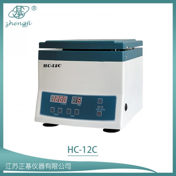 血液離心機(jī) (血細(xì)胞比容離心機(jī))   HC-12C