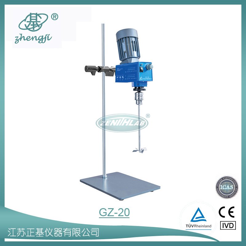 懸臂式恒速強(qiáng)力電動(dòng)攪拌器  GZ-20 GZ-20A