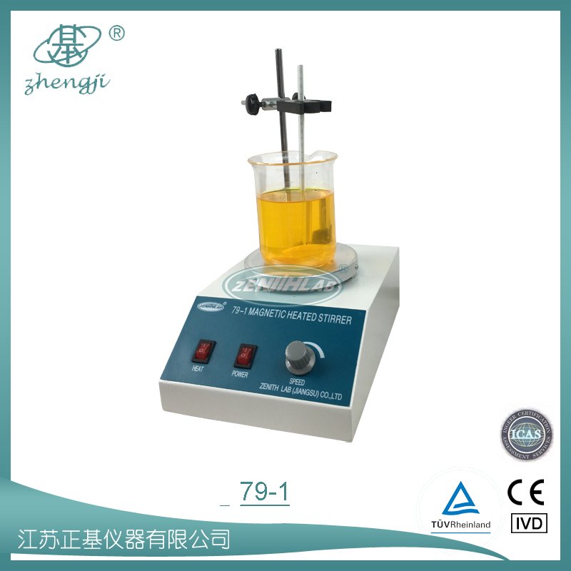 磁力加熱攪拌器  79-1