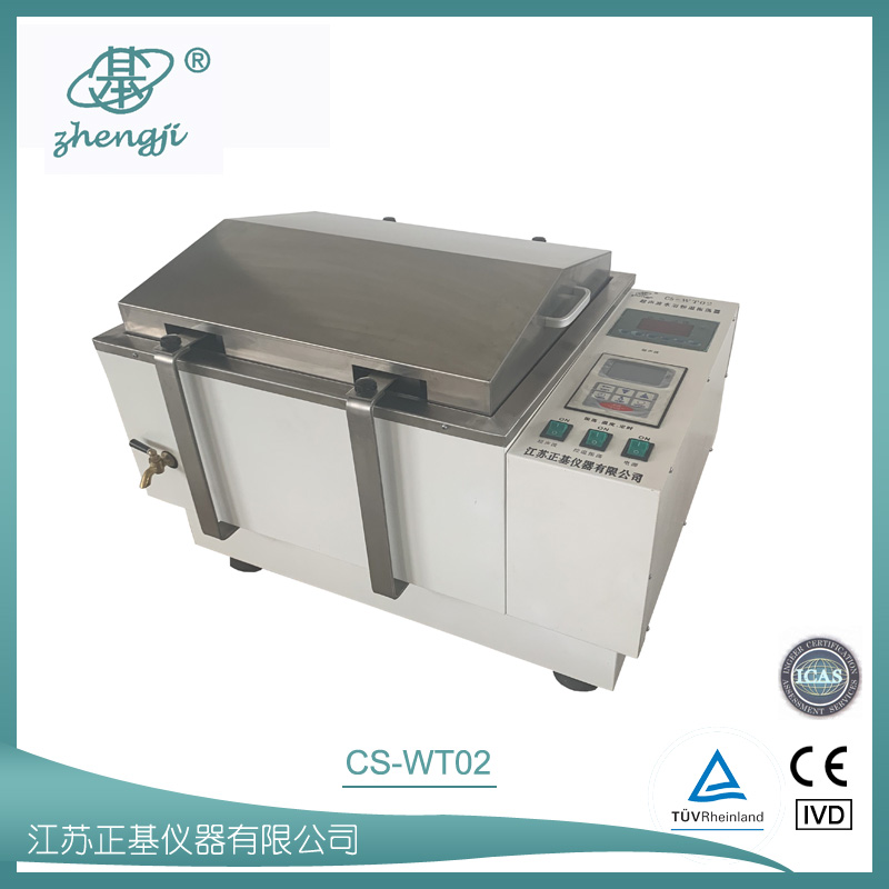 超聲波水浴恒溫振蕩器 CS-WT02