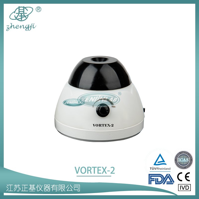 迷你混合器 VORTEX-2