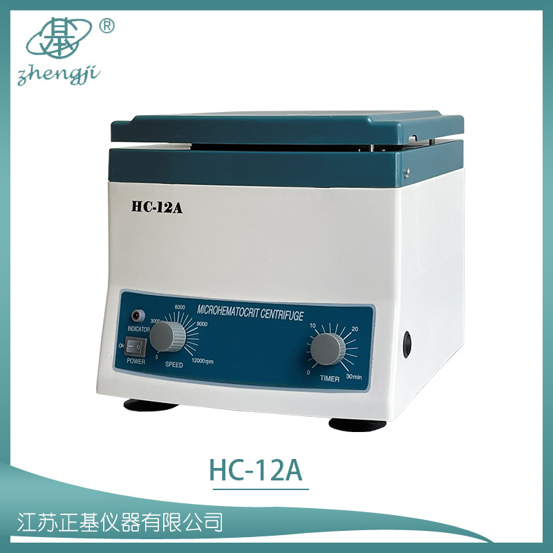 血液離心機(血細胞比容離心機)   HC-12A