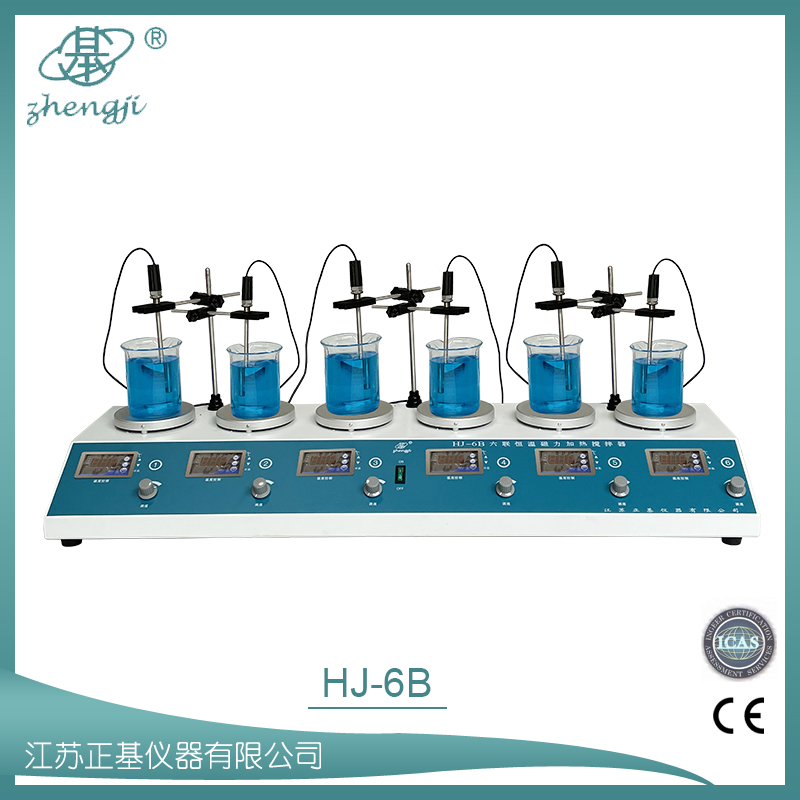 六聯(lián)恒溫磁力加熱攪拌器  HJ-6B  HJ-6D