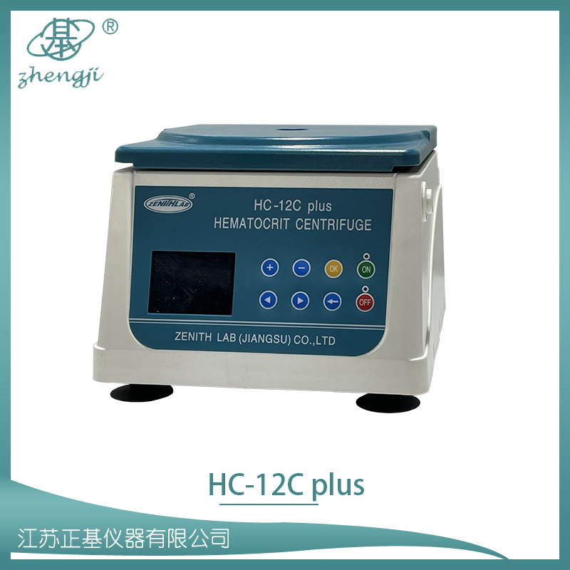 血液離心機 (血細胞比容離心機)  HC-12C plus